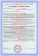 Сертификат Сертификат