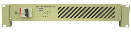 ИПС-1200-220/48B-25A-2U