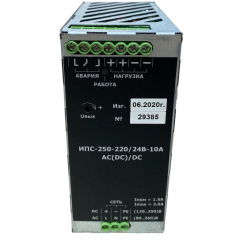���-250-220�/24�-10� (AC(DC)/DC) ������� �� DIN-�����